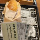뚜레쥬르 마포구청역점 | 뚜레쥬르 [추억의사라다고로케/매콤에그마요고로케] 가격/맛 후기!