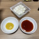 치몬치킨 포항남구점 이미지