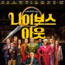 아웃스토리 이미지