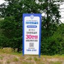 알프스대영 골프장 이미지