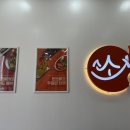 소소떡볶이 평택비전점 이미지