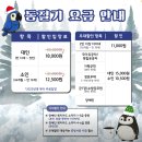 대경연합동물영상센터 | 경기 가평 아이와 함께 가기 좋은 가평베고니아새정원 후기 (할인꿀팁)