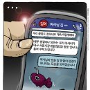 'Netizen 시사만평 떡메' '2022. 8. 26'(금) 이미지