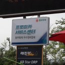 현대차병원 공업사 이미지