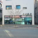 카 포인트 이미지