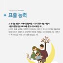 미래인재에듀