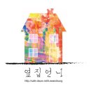 문희준, 육아스트레스 고백..“아이, 말 걸어도 대답 없어” 이미지