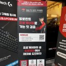 레드포스PC아레나 송도연대점 이미지