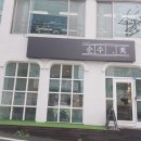 배산로8길 이미지