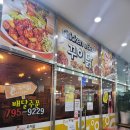 꾸이닭 중마점 이미지