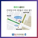구의본치과 이미지