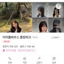 필하우스 미용실 네이버블로그