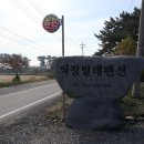 딱정벌레펜션 이미지