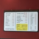 명동찌개마을 | 구미 산동 맛집 명동찌개마을 산동점 내돈내산 솔직후기