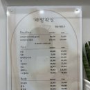 아일왁싱 이미지