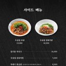 광선집
