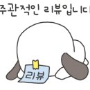 그록로스터즈 이미지