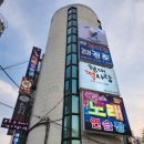 크로스핏 팀포스 권선세류점 이미지