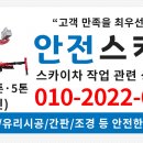 동성이비인후과의원 이미지