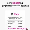 베스킨라빈스화서 이미지