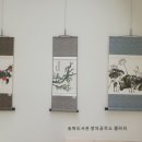 한국화A반 이미지