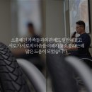 경남척수장애인협회 사천시지회 | 2019 척수장애인 휠체어 스킬업(Skill-Up) 프로그램 결과보고회