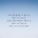 인생을 글로 쓰다 Daum카페