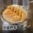 가양역 8번출구 이미지