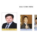 홍성군 야구협회 역대회장 이미지