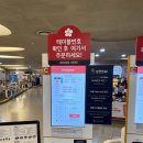 스쿨푸드 청량리점 | [청량리] 동대문구 전농동 롯데백화점 청량리 분식 맛집 - 스쿨푸드 <솔직후기>