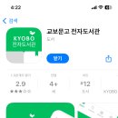 SH전자 이미지