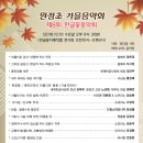 꽃 음악회 이미지