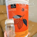 완두완두 | 식물성 단백질 쉐이크 "헬씨몽드" 후기 / 완두콩단백,대두·우유 미첨가