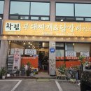 학림부대찌개 이미지