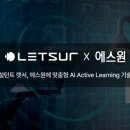 주식회사에스원 매일경제