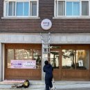 젠하트미술교습소