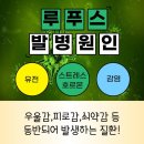리우내과의원 이미지
