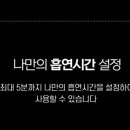 군산 전자담배 라미야 이미지