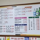 뉴서울정육점
