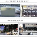 지상엔지니어링