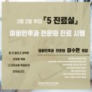 정앤김이비인후과의원 이미지