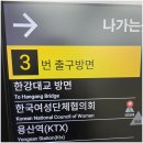 07.이마트맞은편 A | 임장 후기 래미안 용산 더 센트럴 주상복합 완벽 분석