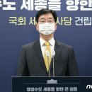 문주천 이미지