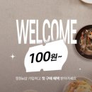 정원테크 이미지