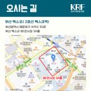 룰루렙타일