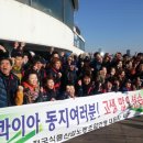 에스콰이아노동조합 이미지