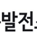 경피리 건축발전소 건축사사무소 이미지