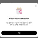 모바일 정보검색 | 파스텔무비 모바일청첩장 4,500원 셀프 제작 후기