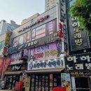 베네치아pc방