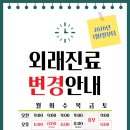 류정신건강의학과 의원 네이버블로그